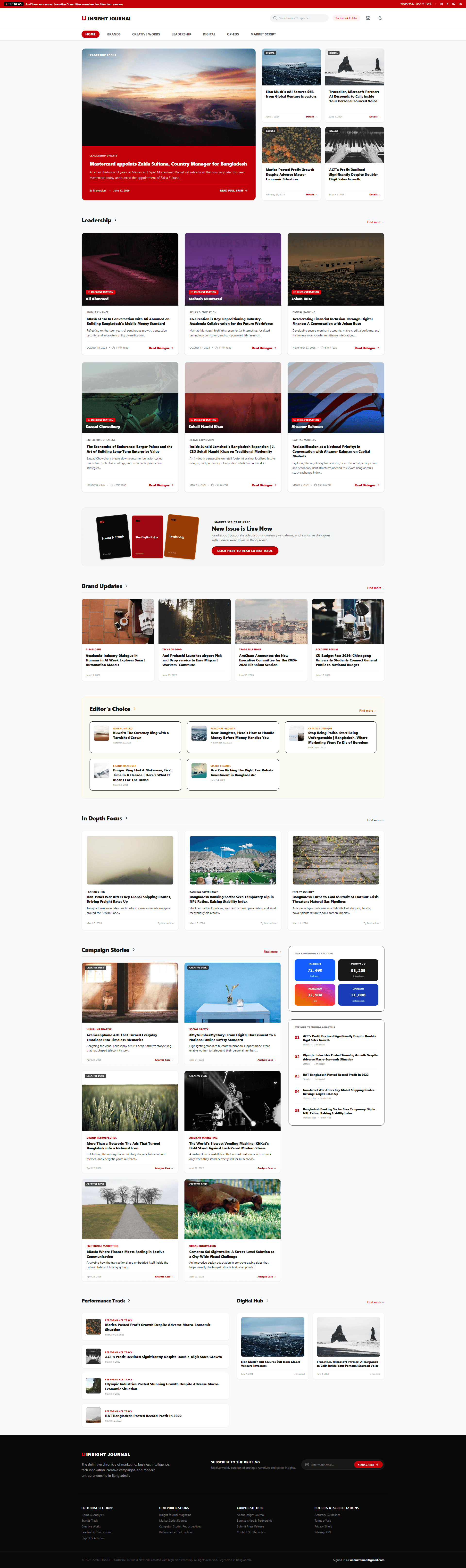 The Insight Journal